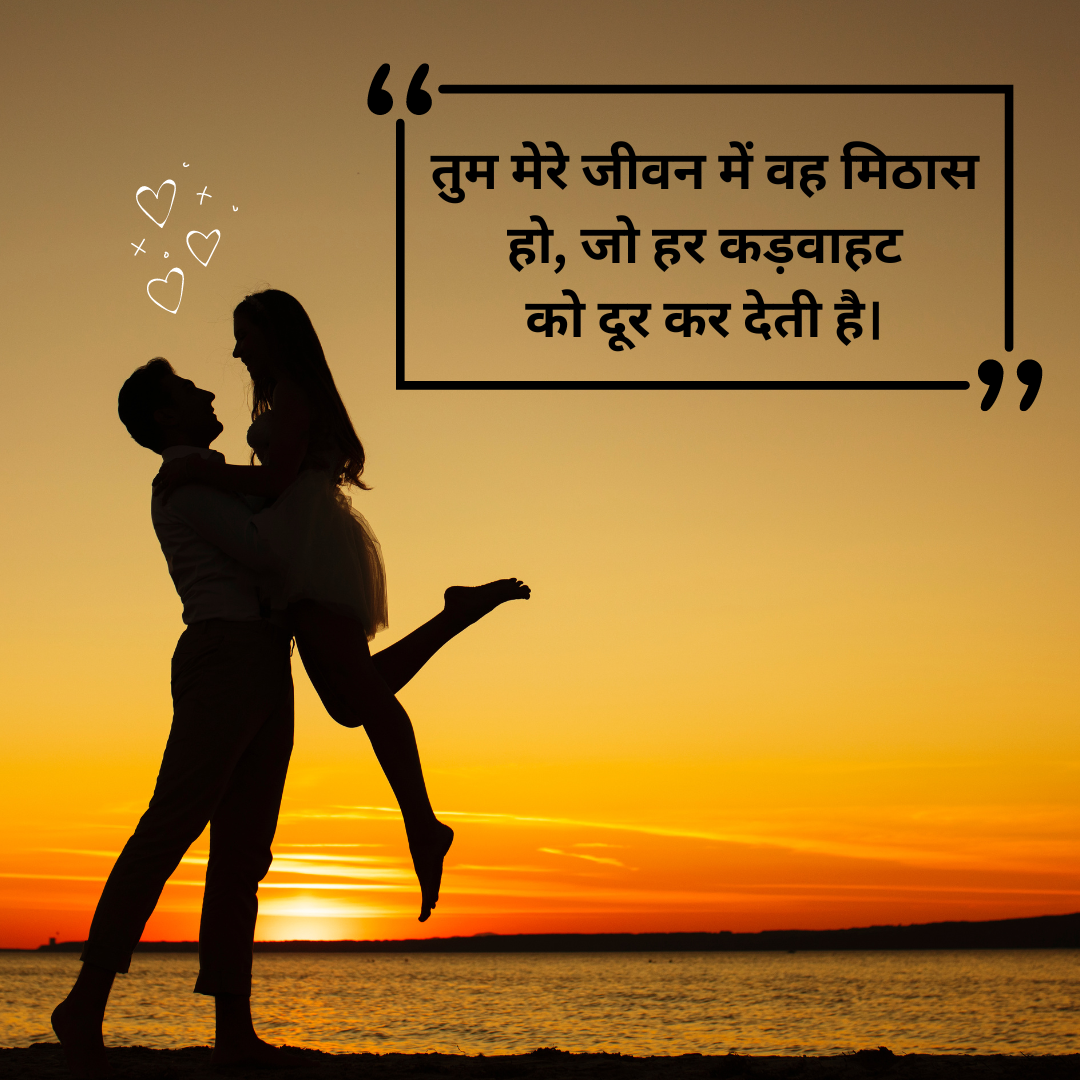 Heart touching Quotes in Hindi