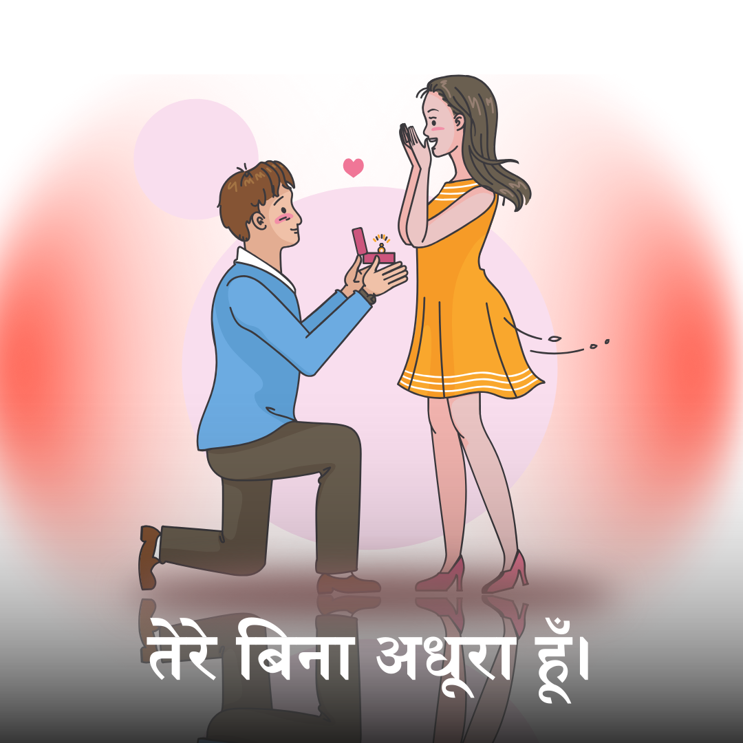 Hindi Love Quotes for Status