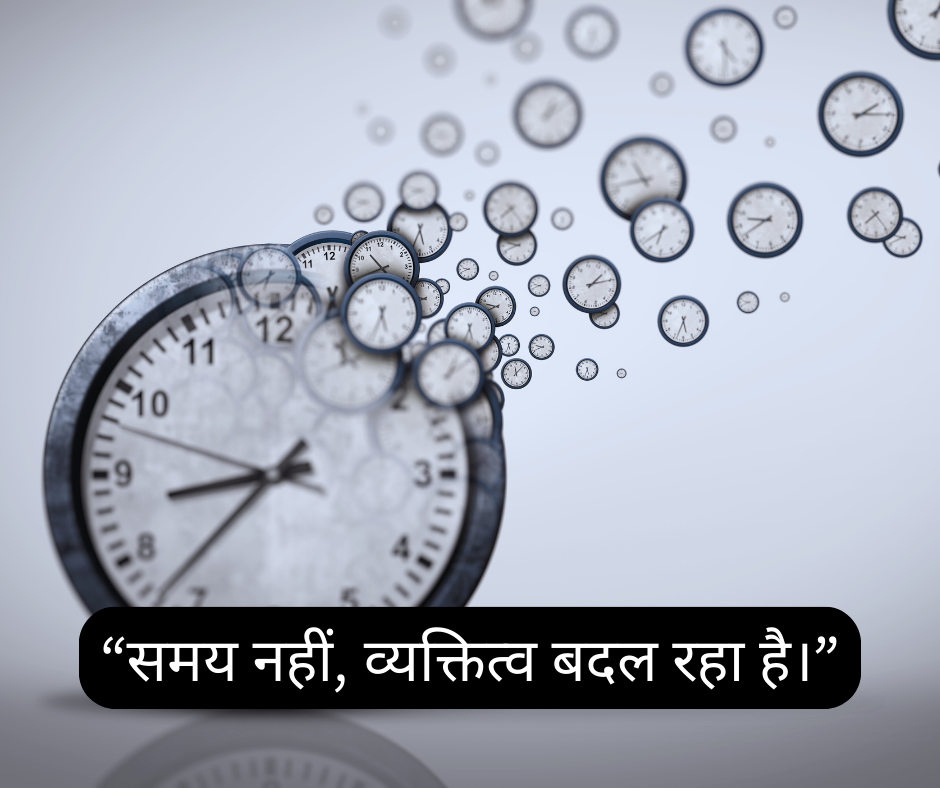Life Changing Time Management Quotes with images in Hindi -EnglishtoHindis