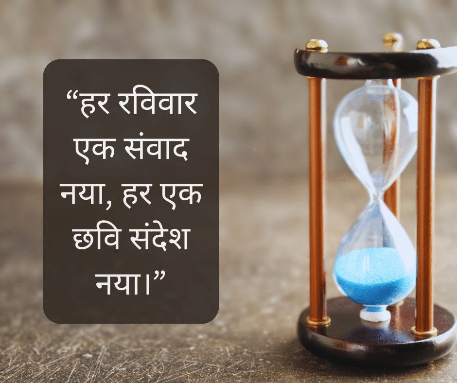 Life Changing Time Management Quotes with pictures in Hindi -EnglishtoHindis