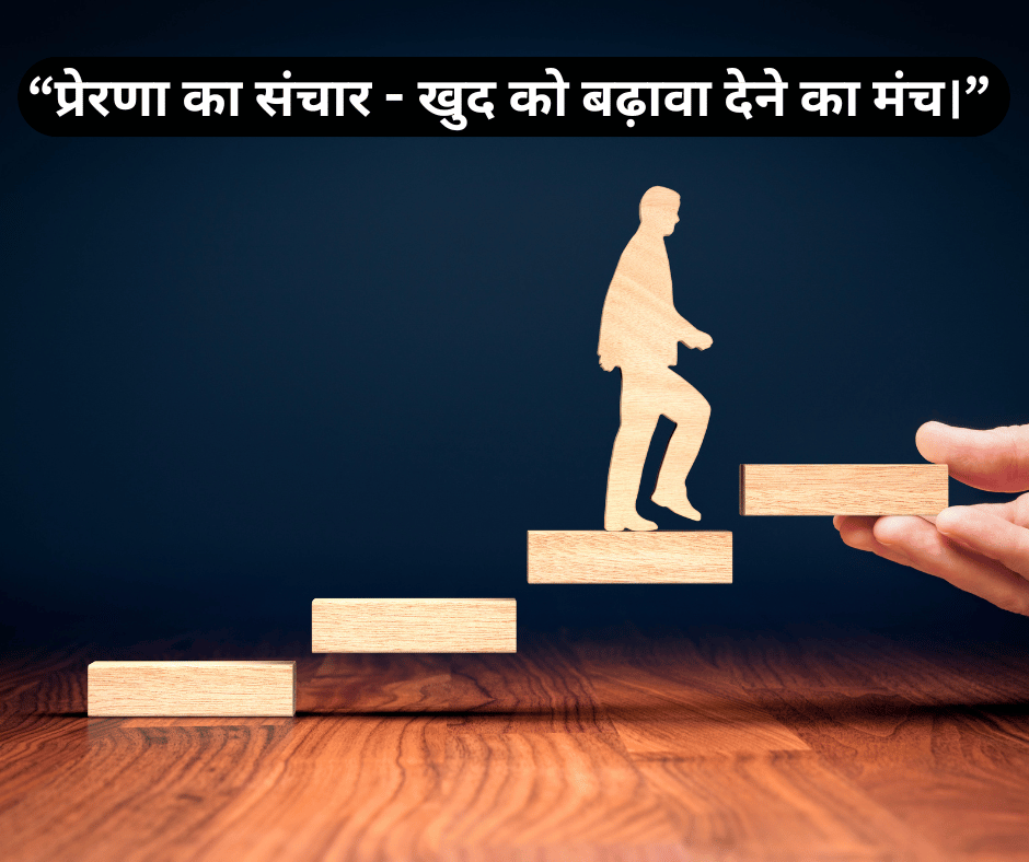 Motivational Quotes with pictures for Time Management in Hindi-EnglishtoHindis