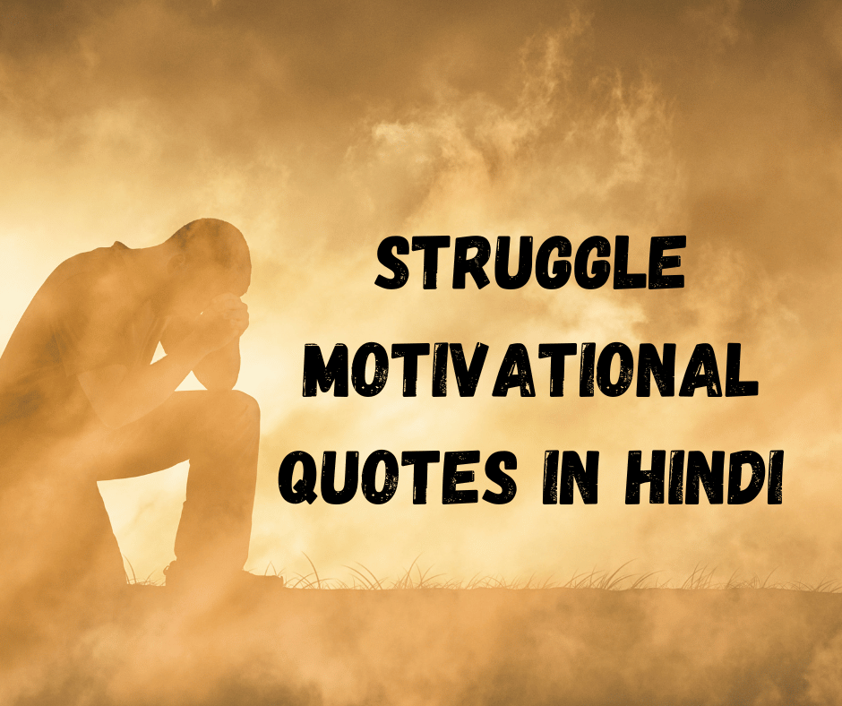 Struggle Motivational Quotes-EnglishtoHindis