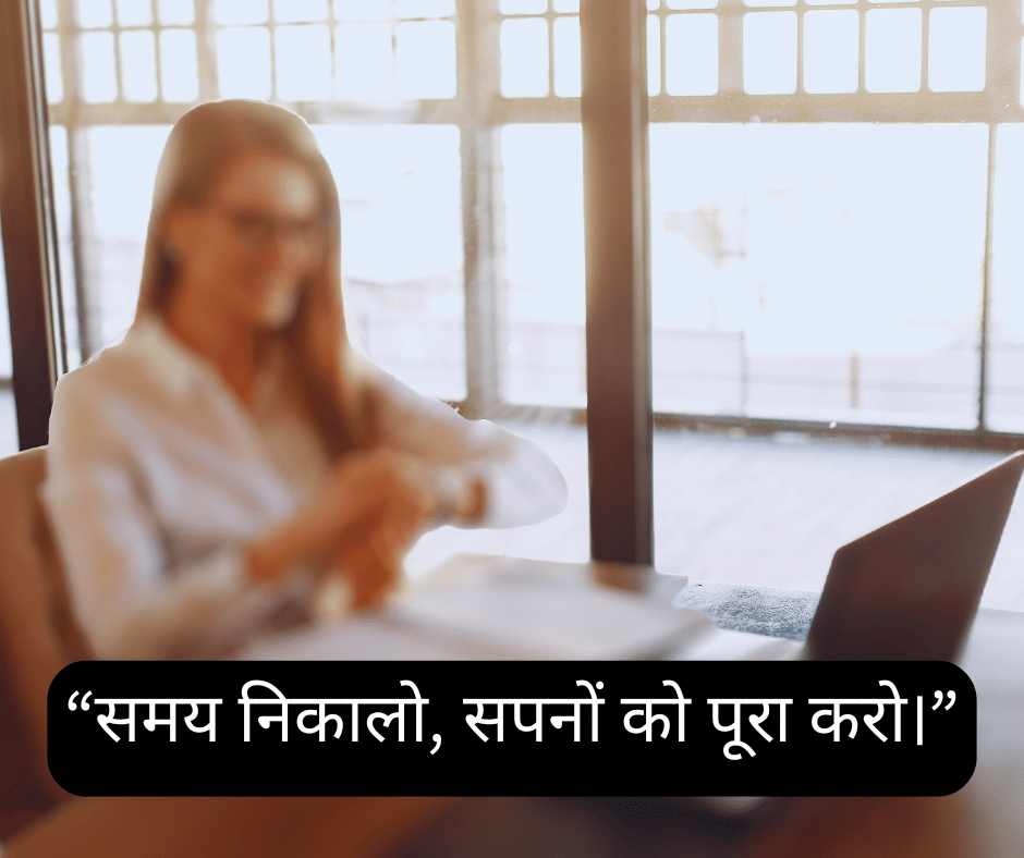 Time Management Quotes with pictures for WhatsApp status in Hindi-EnglishtoHindis