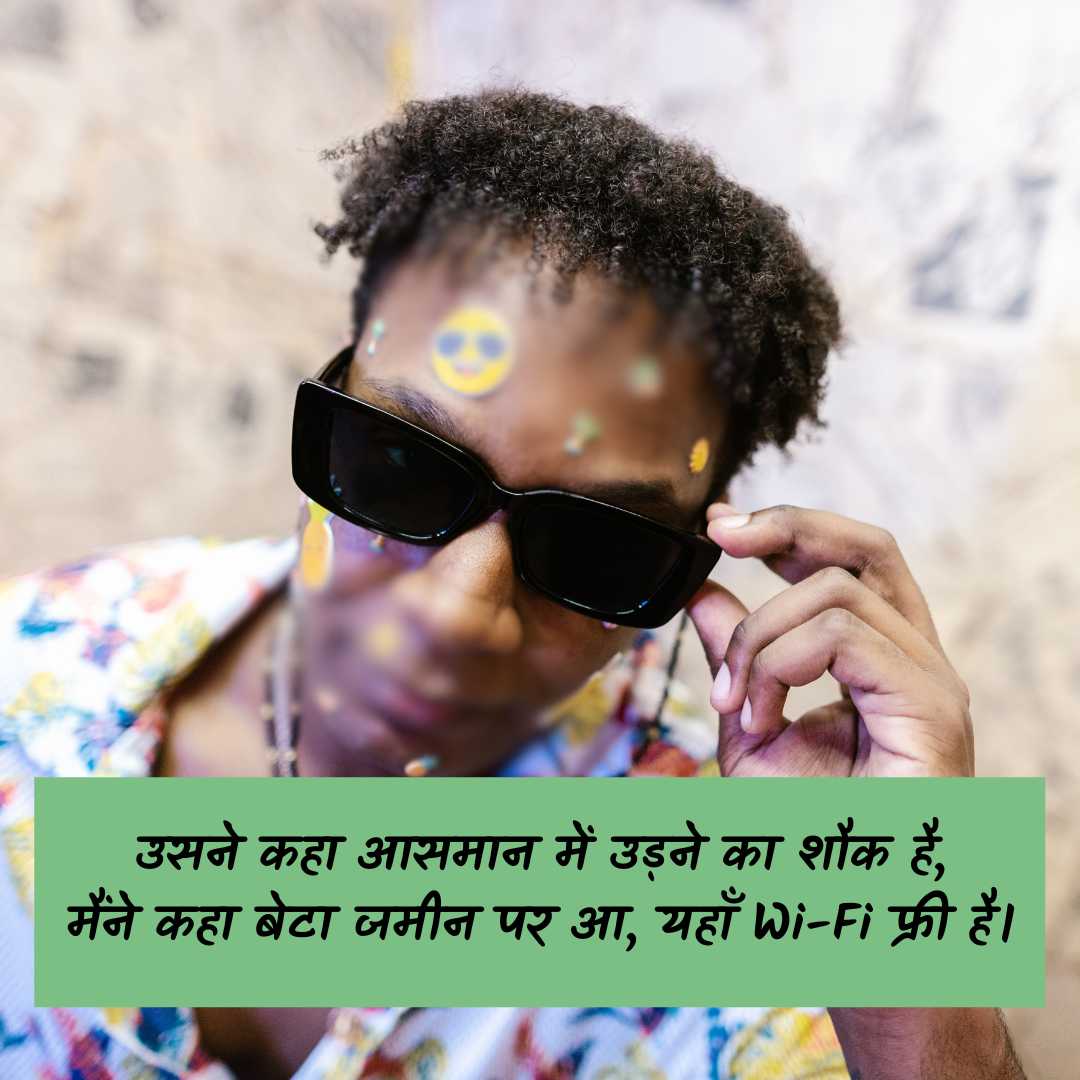 Comedy Shayari in Hindi language