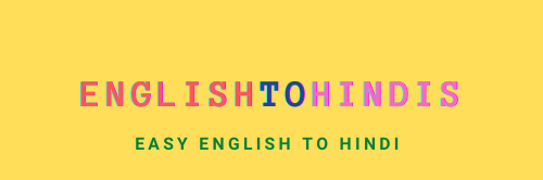 English to Hindi Word Meanings | English to Hindi Dictionary Online