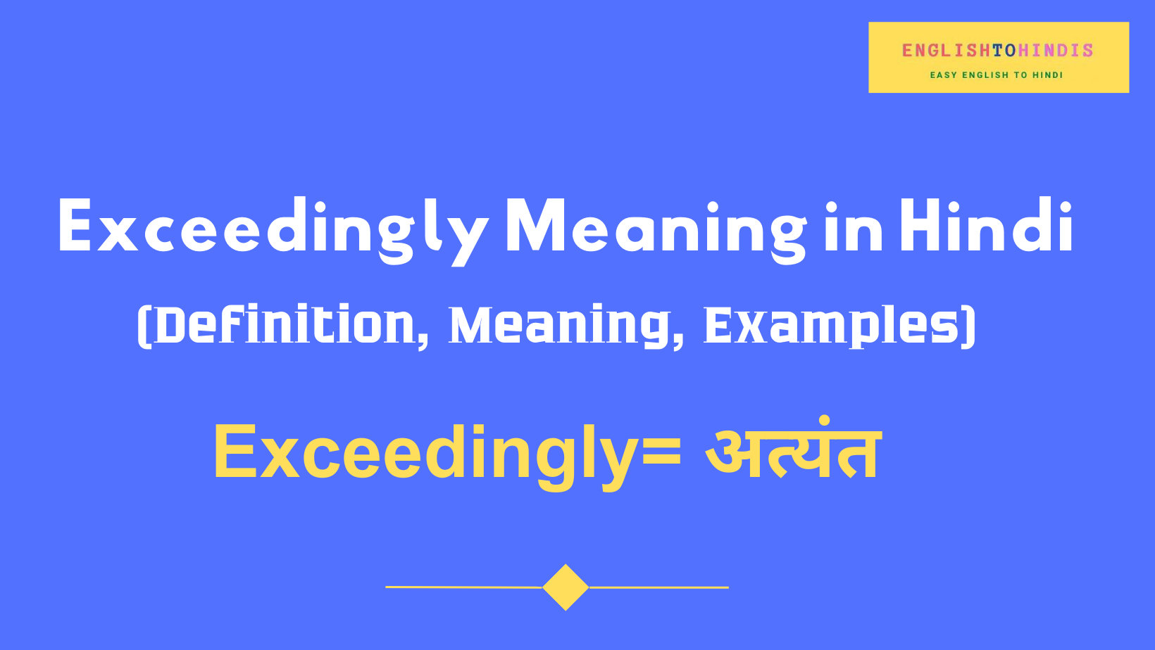 Exceedingly Meaning in Hindi