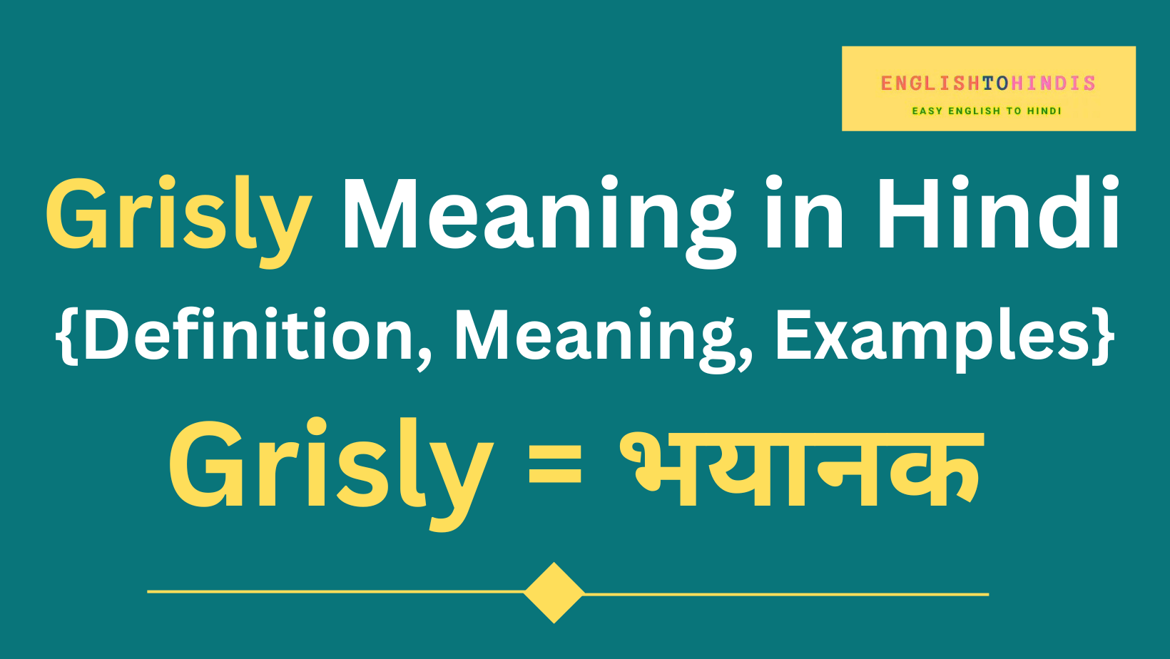 Grisly Meaning in Hindi