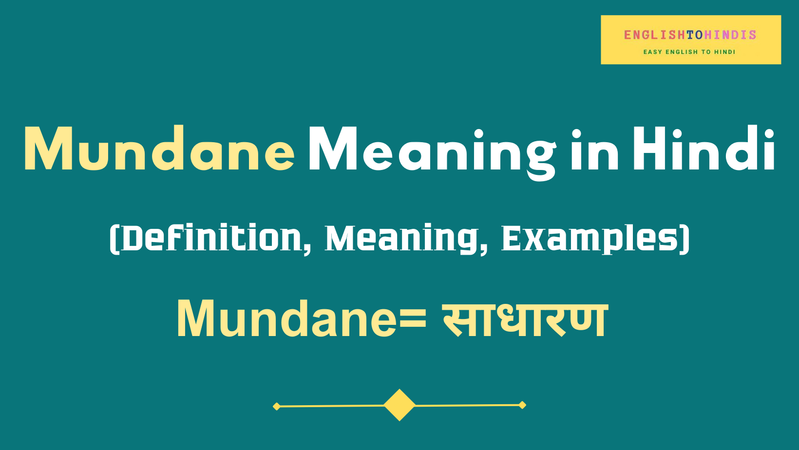 Mundane meaning in Hindi