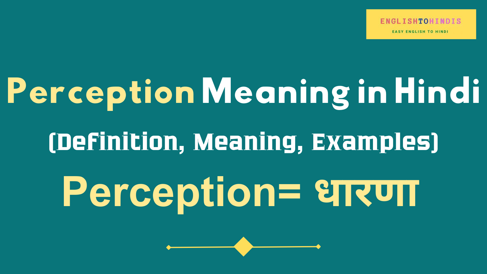 Perception Meaning in Hindi