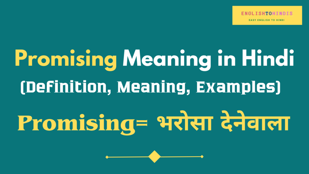 Promising Meaning in Hindi | Meaning of Promising in Hindi | Promising ...