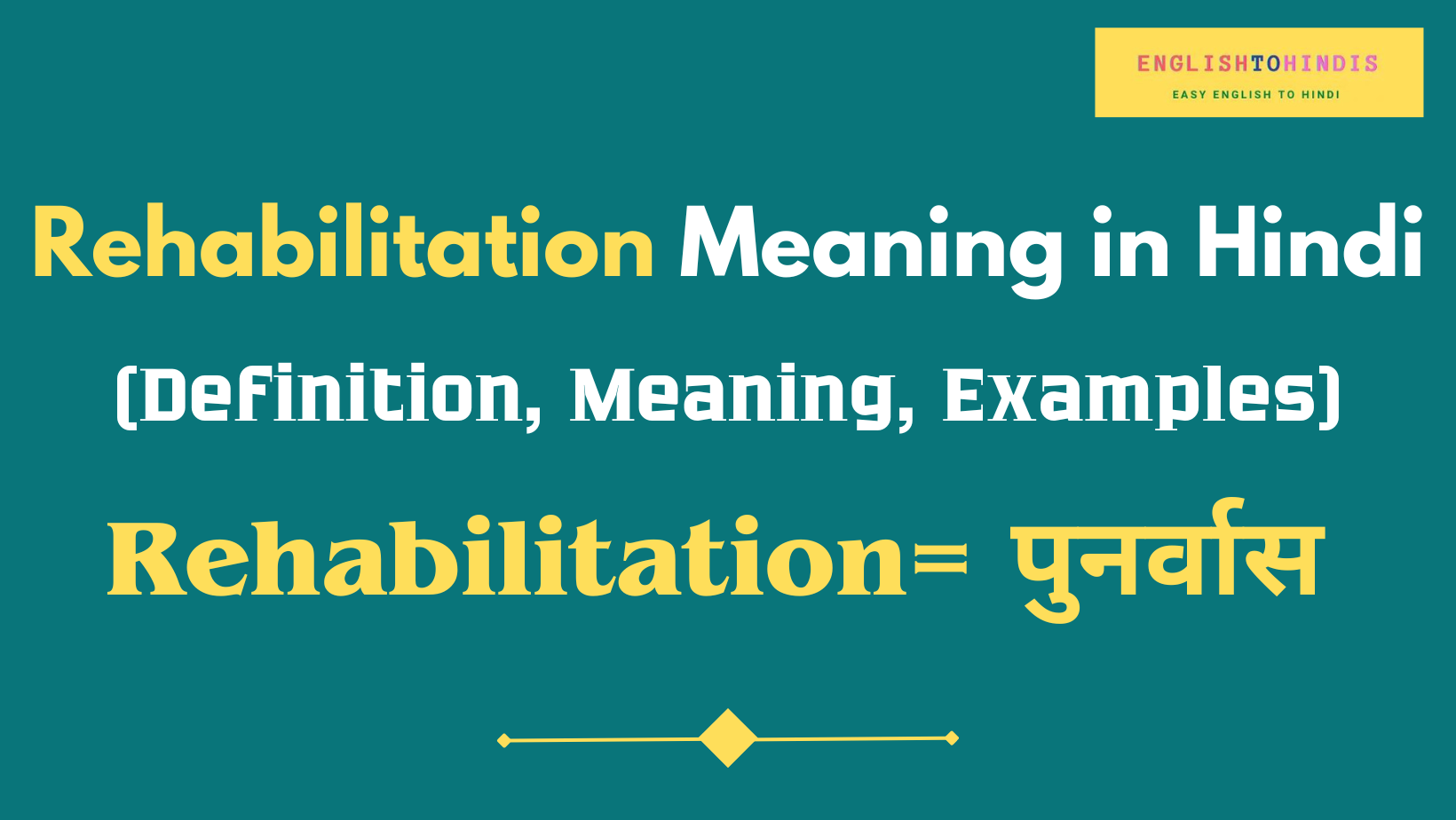 Rehabilitation Meaning in Hindi
