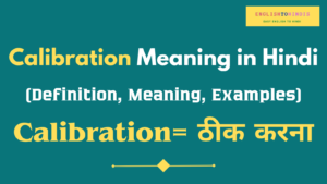 Calibration Meaning in Hindi | Meaning of Calibration in Hindi
