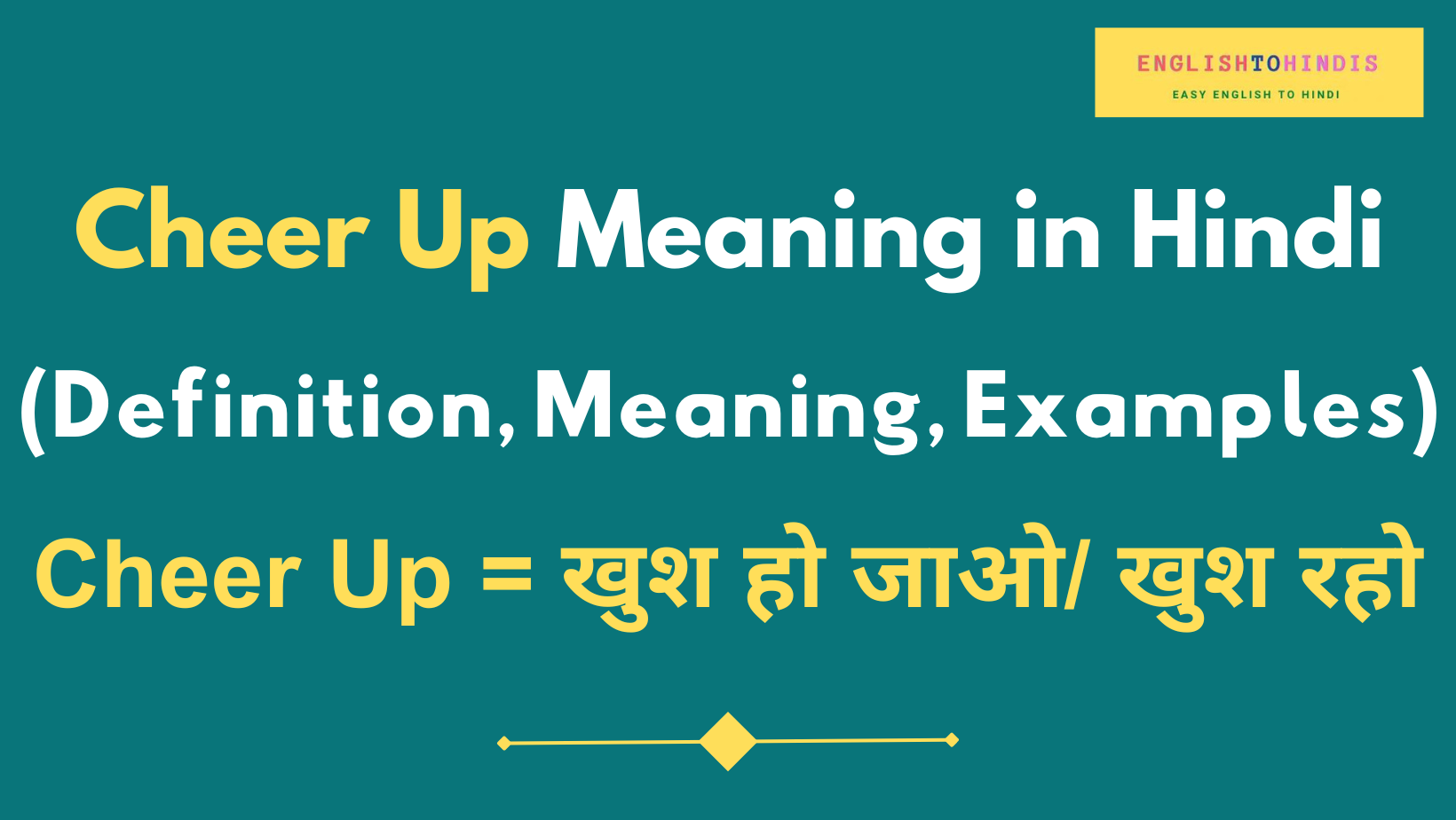 Cheer Up Meaning in Hindi