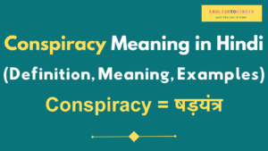 Conspiracy Meaning in Hindi | Meaning of Conspiracy in Hindi