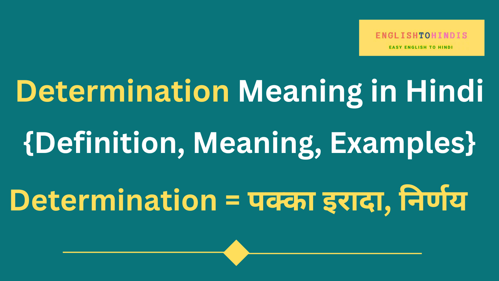 Determination Meaning in Hindi