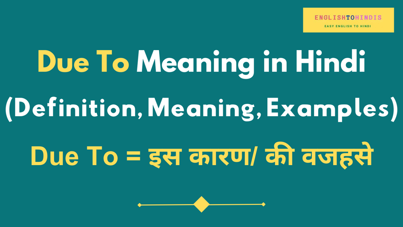 Due To Meaning in Hindi | Meaning of Due To in Hindi | Due To का मतलब ...