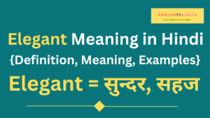 Elegant Meaning in Hindi | Meaning of Elegant in Hindi | Elegant का