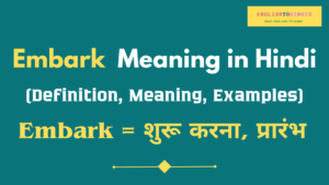 Embark Meaning in Hindi | Meaning of Embark in Hindi | Embark का मतलब