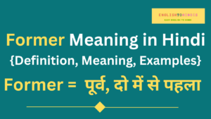 Former Meaning in Hindi | Meaning of Former in Hindi | Former का मतलब