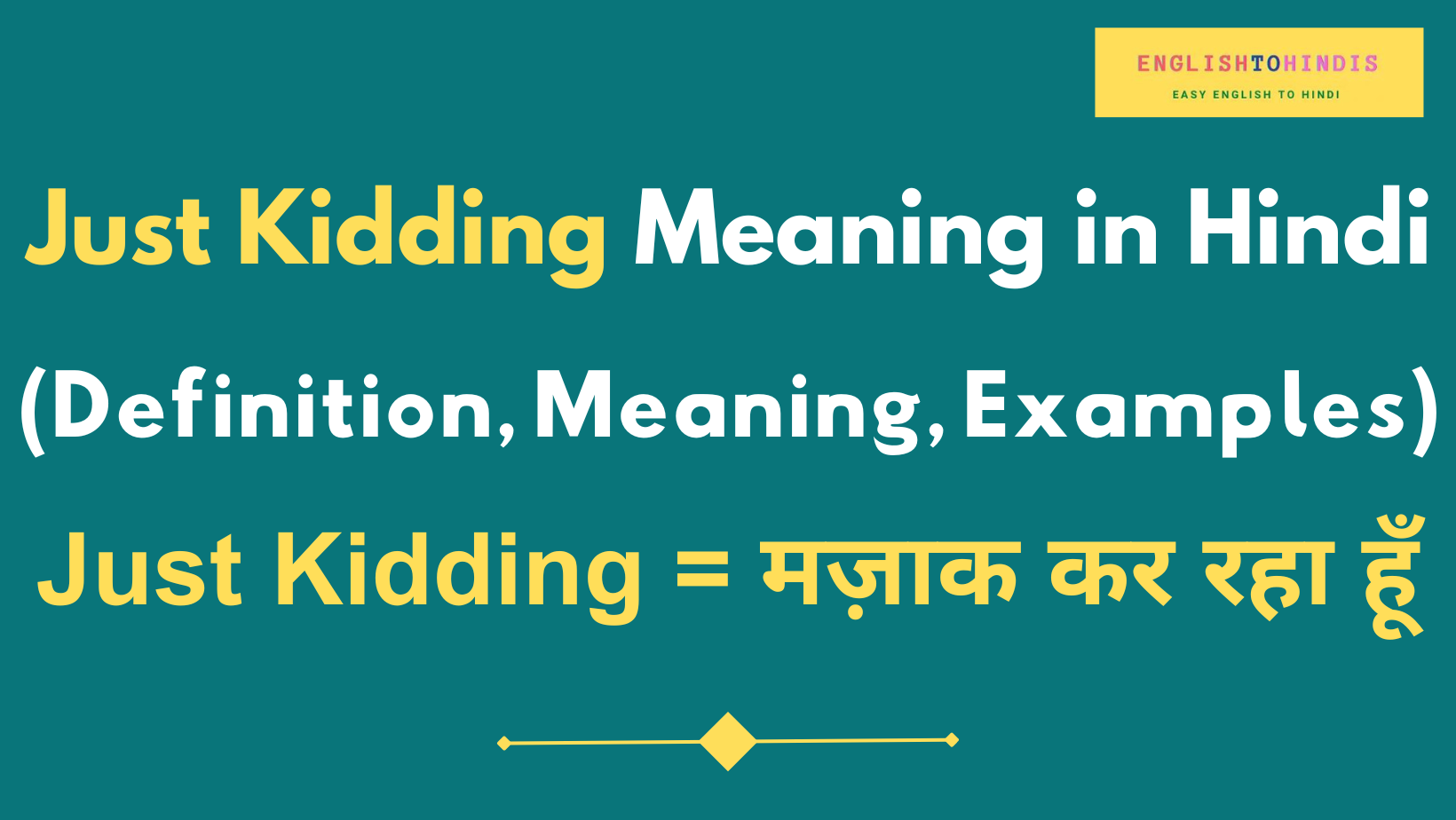 Just Kidding Meaning in Hindi