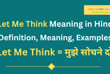 Let Me Think Meaning in Hindi