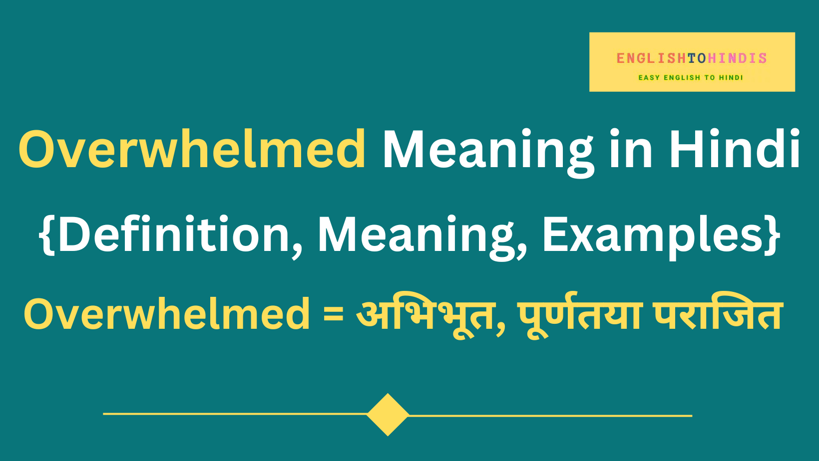Overwhelmed Meaning in Hindi