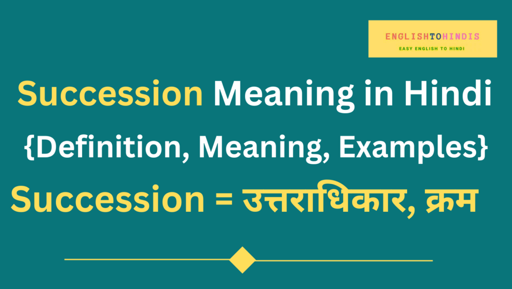 Succession Meaning In Hindi Meaning Of Succession In Hindi