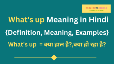What's up Meaning in Hindi | Meaning of What's up in Hindi | What's up