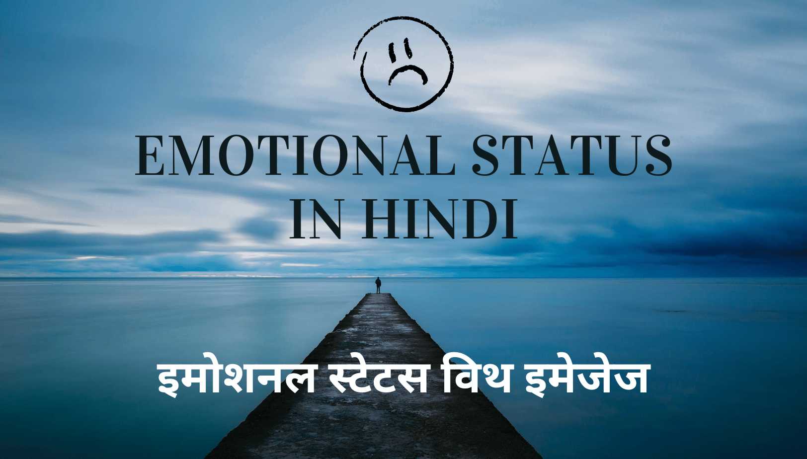 Best 50+ Emotional Status in Hindi