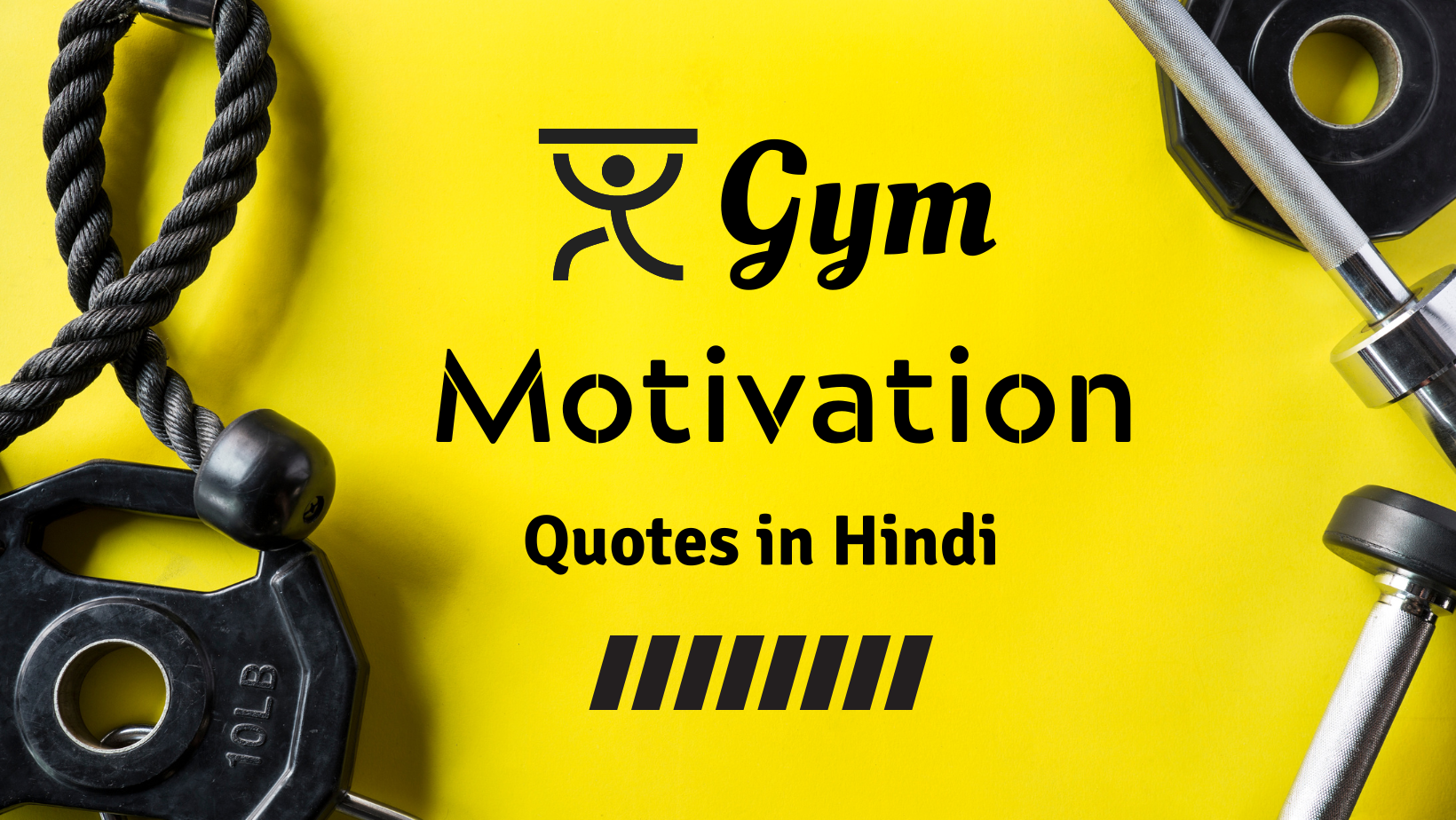Gym Motivation Quotes in Hindi with images