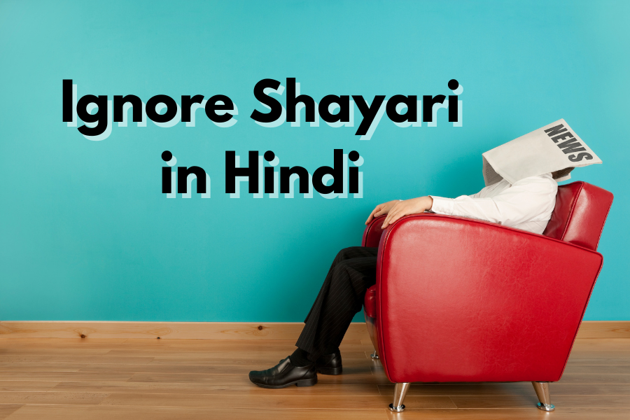 Ignore Shayari in Hindi- EnglishToHindis