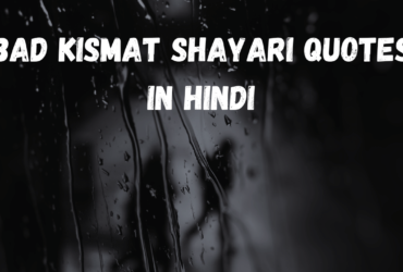 Kismat Quotes in Hindi with Images -EnglishtoHindis