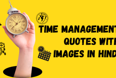 Time Management Quotes WITH IMAGE in Hindi