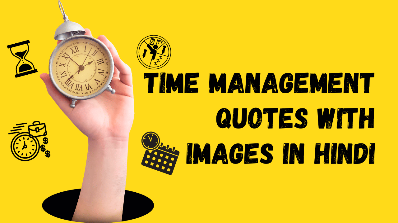 Time Management Quotes WITH IMAGE in Hindi