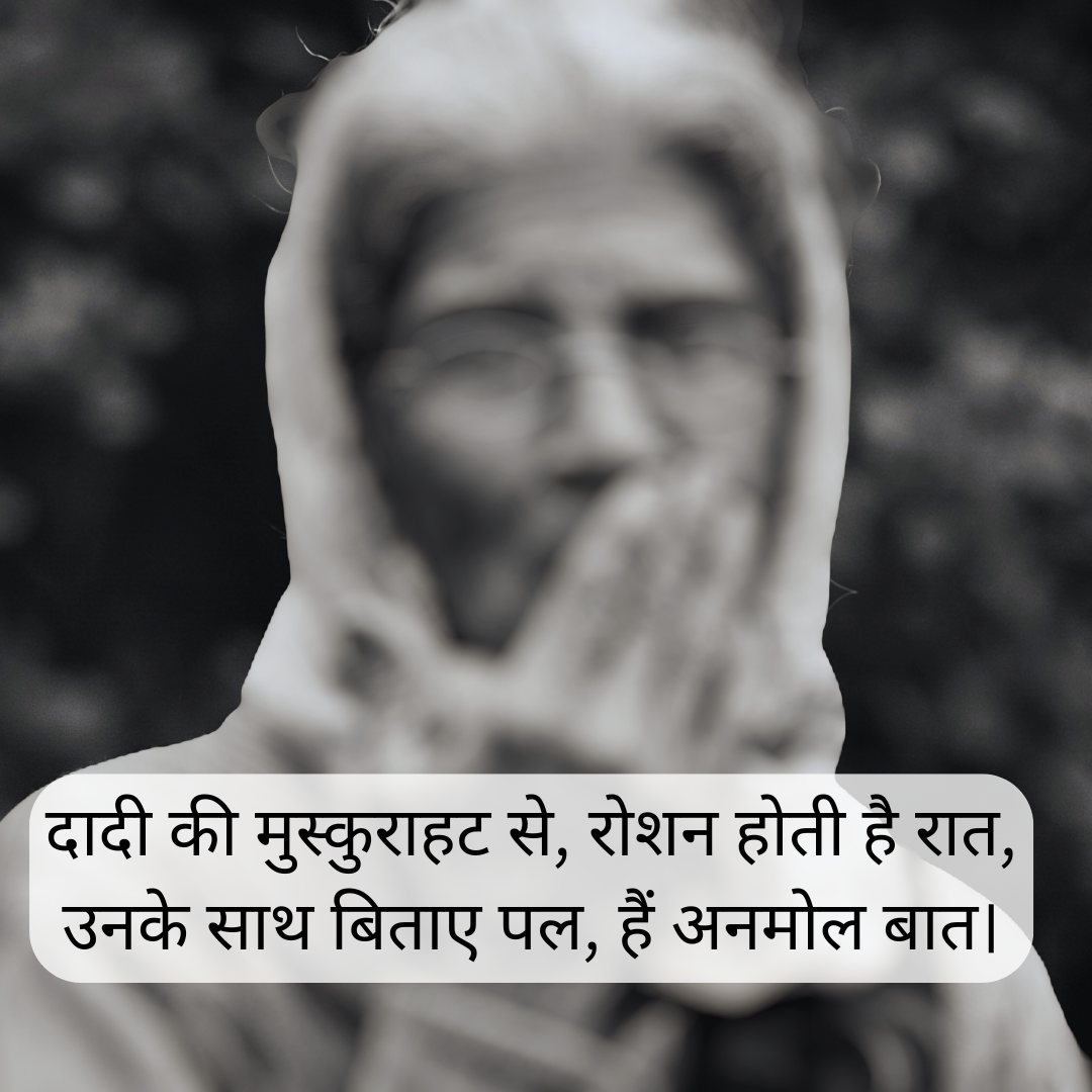 Top 101+ Maa Shayari in Hindi with Images 2024 | माँ पर दो लाइन शायरी