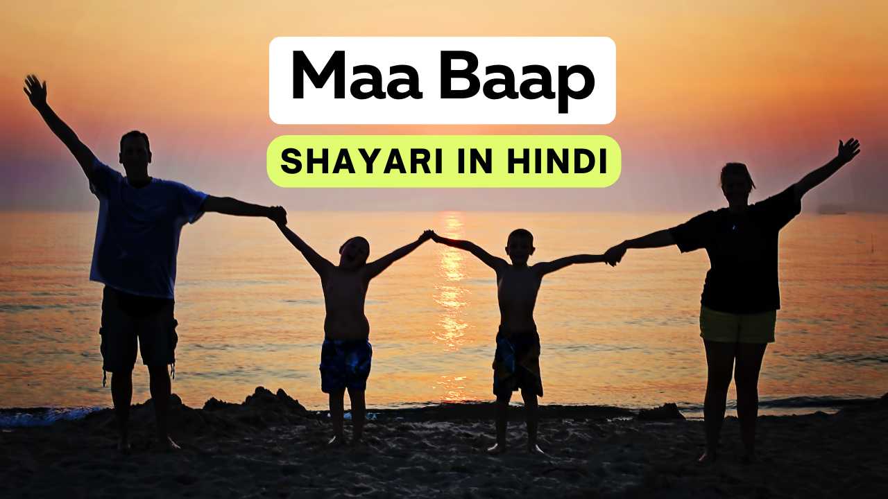 Maa Baap Shayari in Hindi